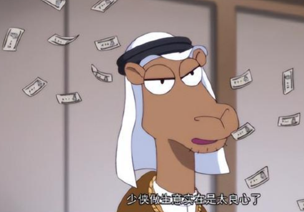 总价50亿美元超过沙特东风!中东石油土豪再签大单,这回赚大了