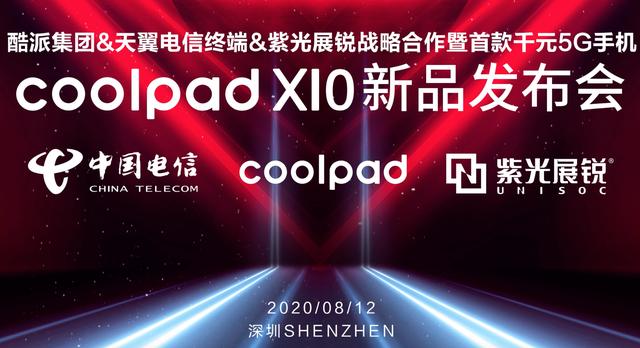 coolpadx10图片