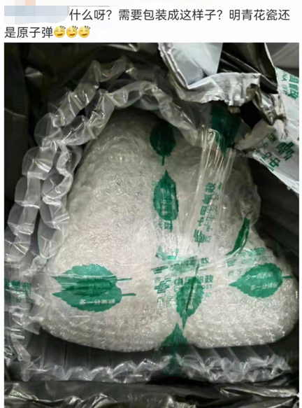 网友吐槽快递过度包装,快递协会坐不住了:双十一"绿"起来!