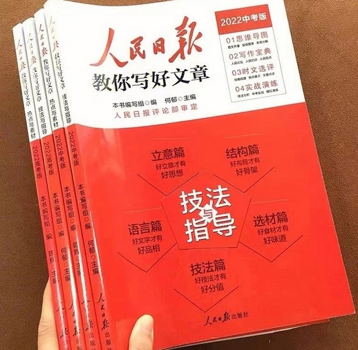 爆火的作文《鮮衣怒馬少年時》到底哪裡優秀?看閱卷老師如何點評