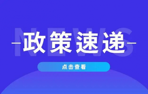 中煙新商盟楊大勇:用科技助力,讓實力綻放