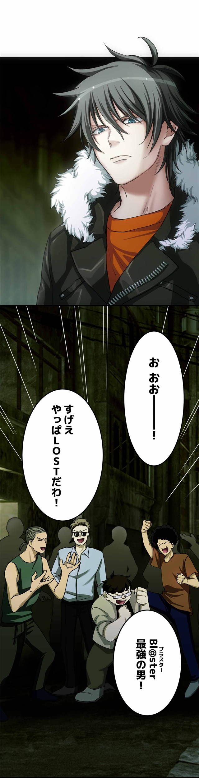 《咎狗之血》推出新作全彩条漫