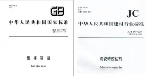 老顽固大砖瓷砖胶了解一下