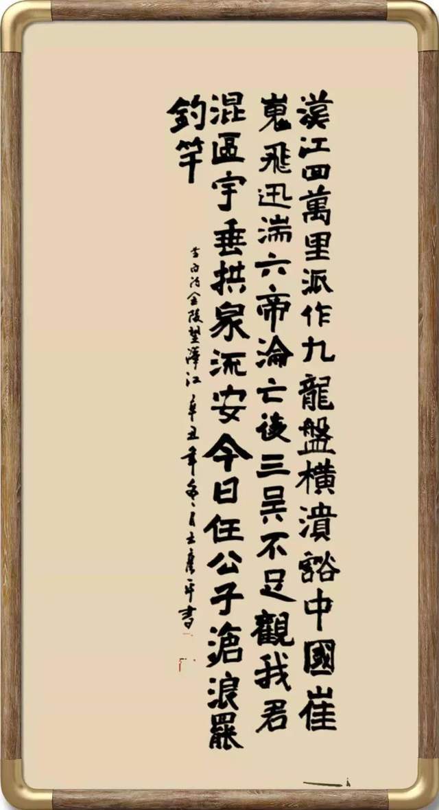 「艺术品牌·王彦平」书画拜年|虎年新春|贺岁专题