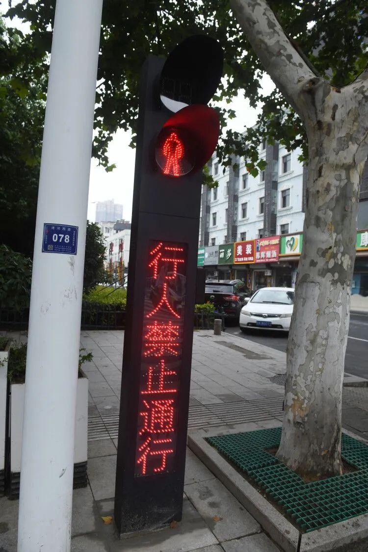 点赞!智能红绿灯亮相阜城街头!