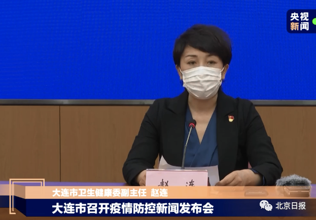 大连|大连新增确诊病例8人，已累计完成核酸采样352.6万份