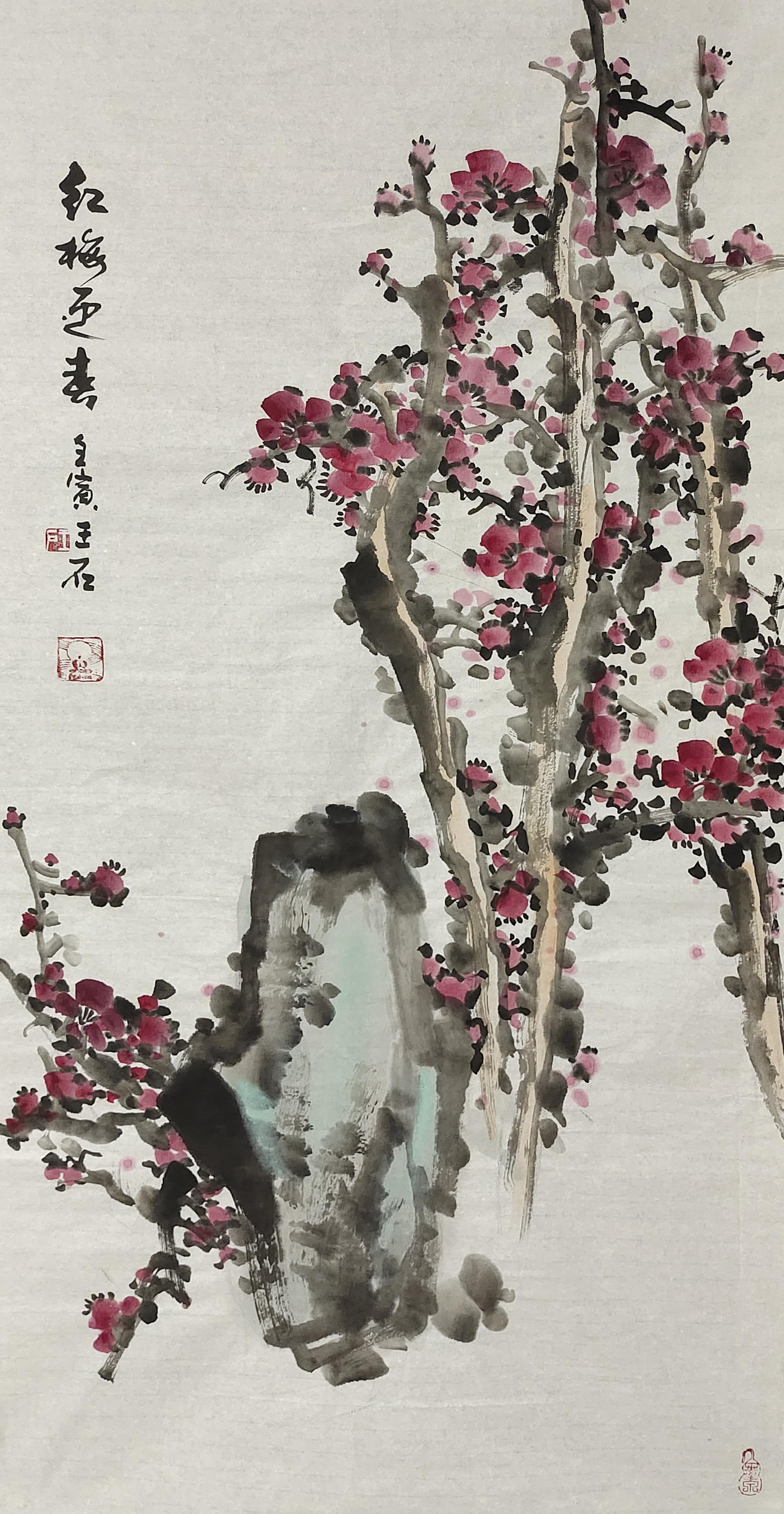 王石先生书画艺术欣赏