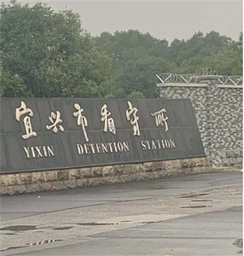 这起"劫囚"的恶性案件的组织策划指挥者,就是当年刚刚34岁的朱国强