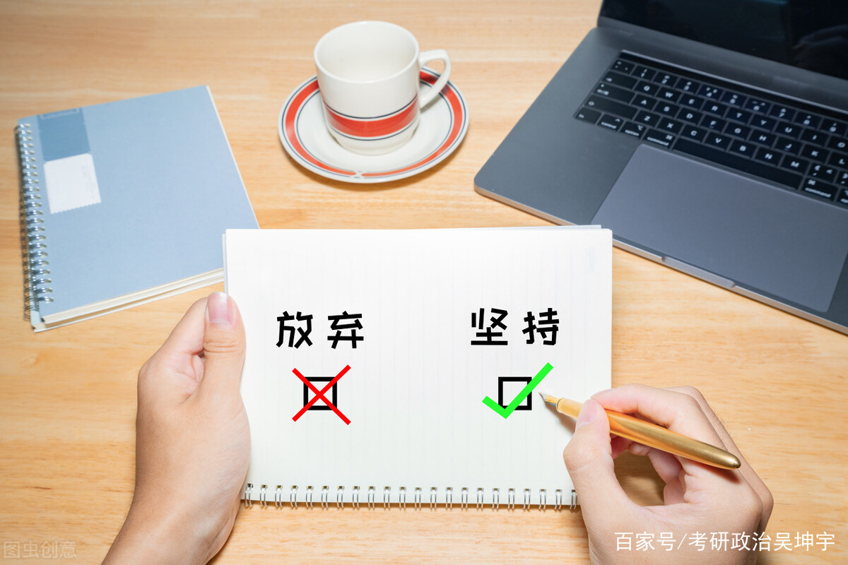 8月份才开始准备考研，还有救吗？的简单介绍