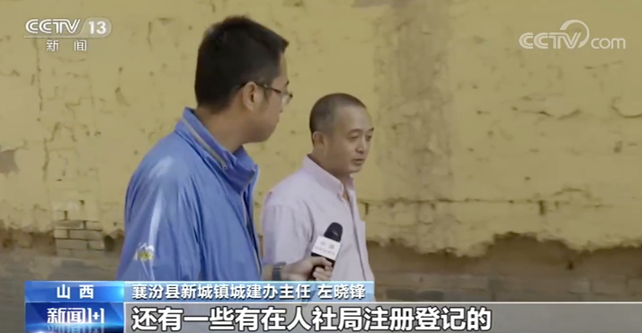 推荐|山西这家开了十多年的饭店为何突然坍塌？专家指出一个关键问题