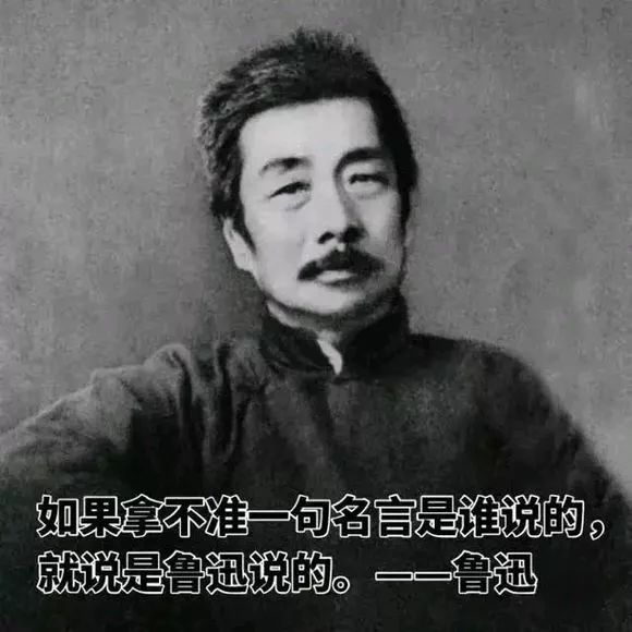 如何用鲁迅的文笔,描写自己"缺个女朋友"