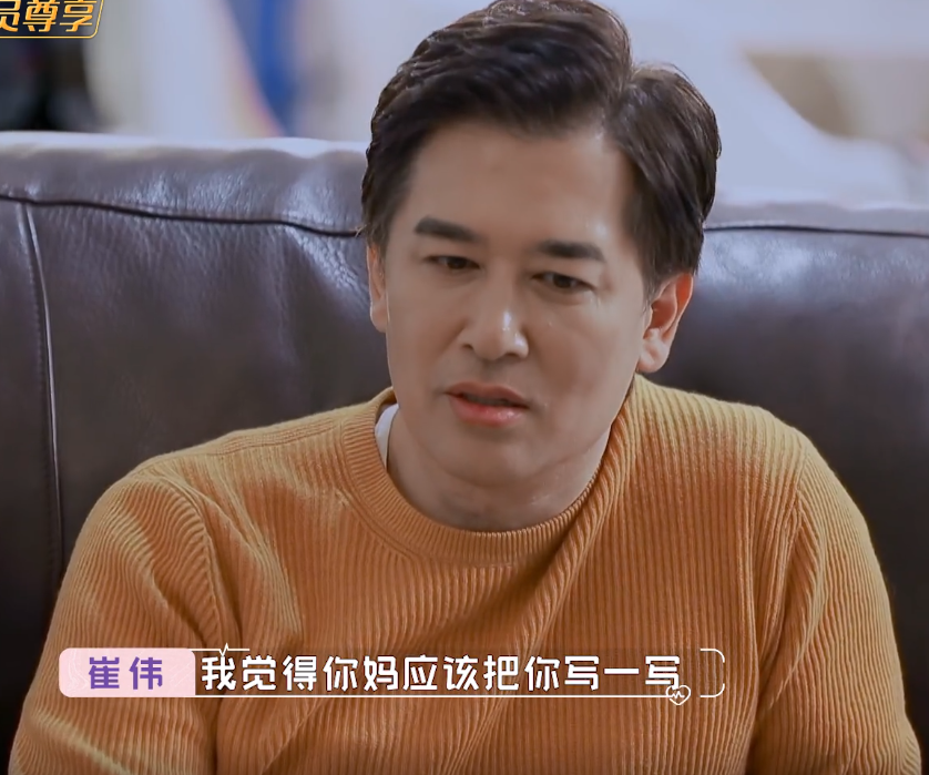 黄奕被约会男嘉宾被圈内好友轮番问,男的像喝大3次调侃惹争议!