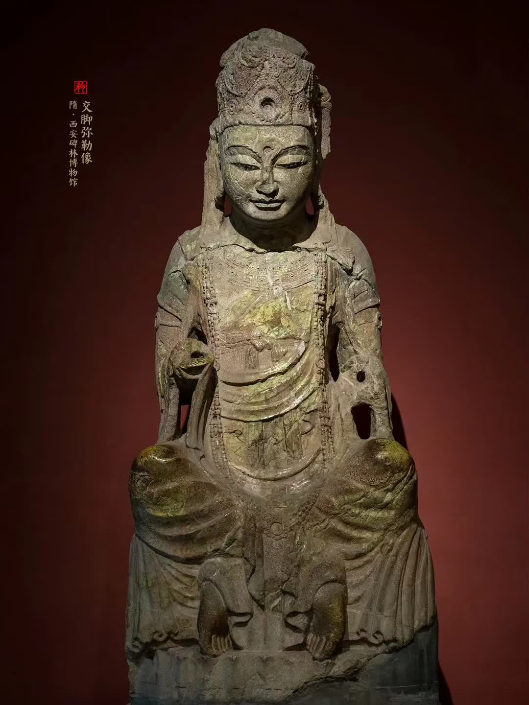 西安碑林博物馆藏:隋代交脚弥勒像