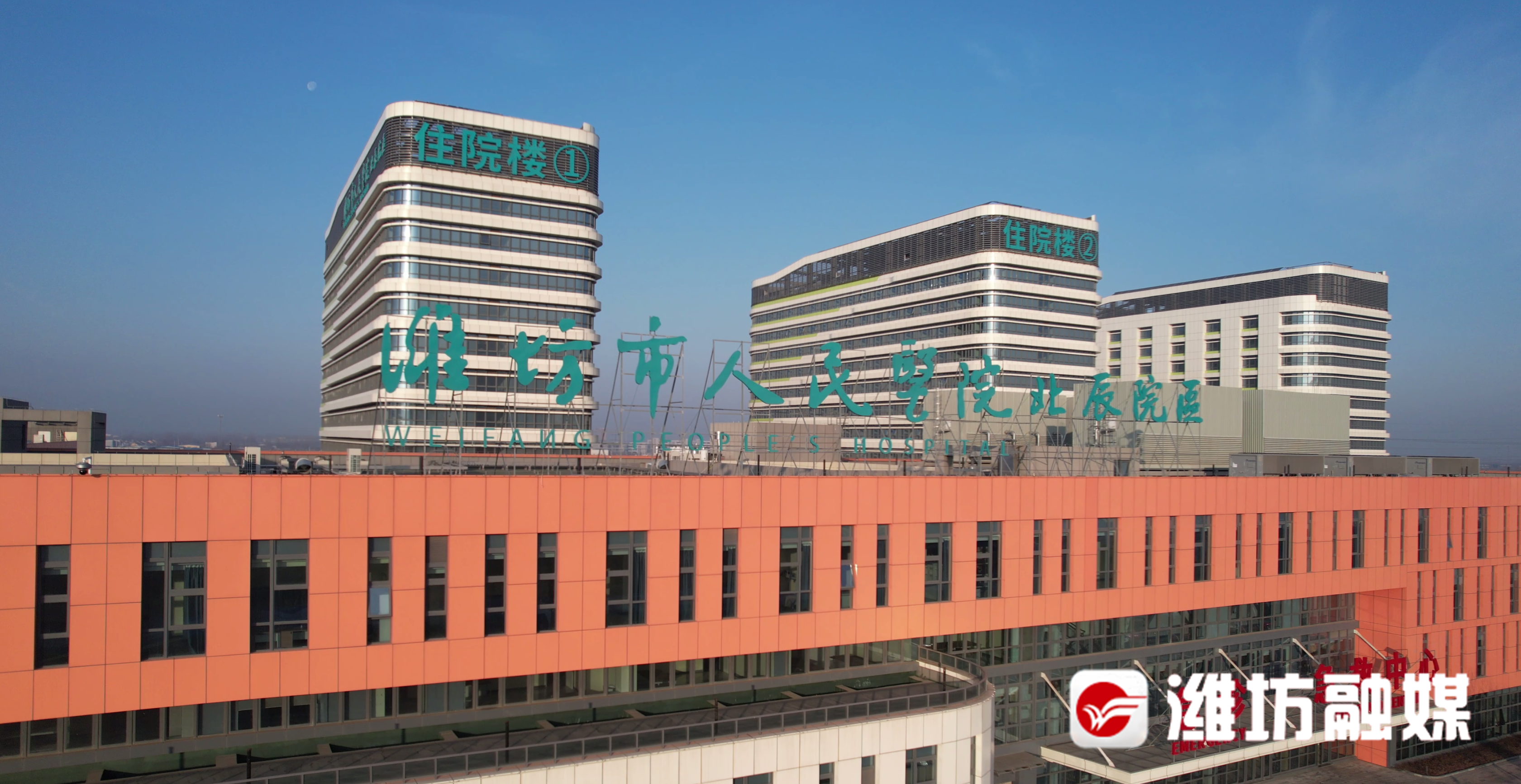 潍坊市人民医院北辰院区病房试运行