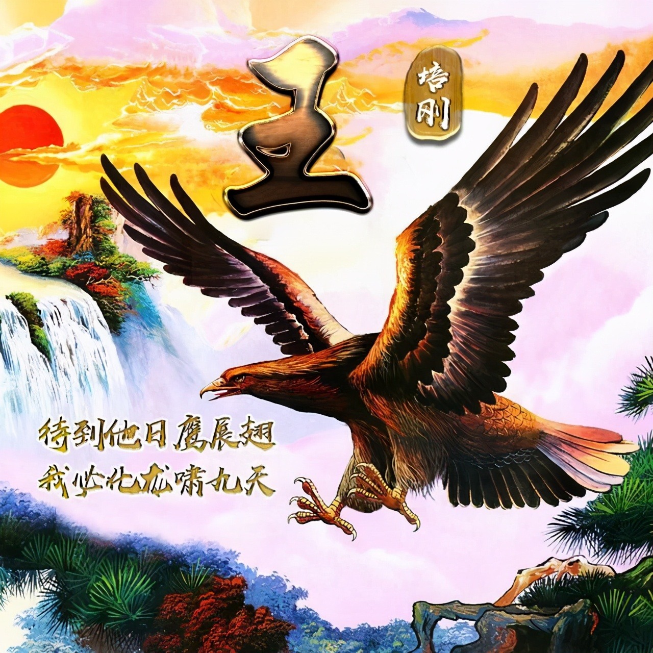 你的微信头像该换了,2020新年情侣款个性签名头像,有你的名字吗