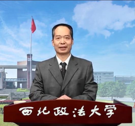 【《民法典》学习】第二讲丨汪世荣:中华法治文明的近代转型与《民法