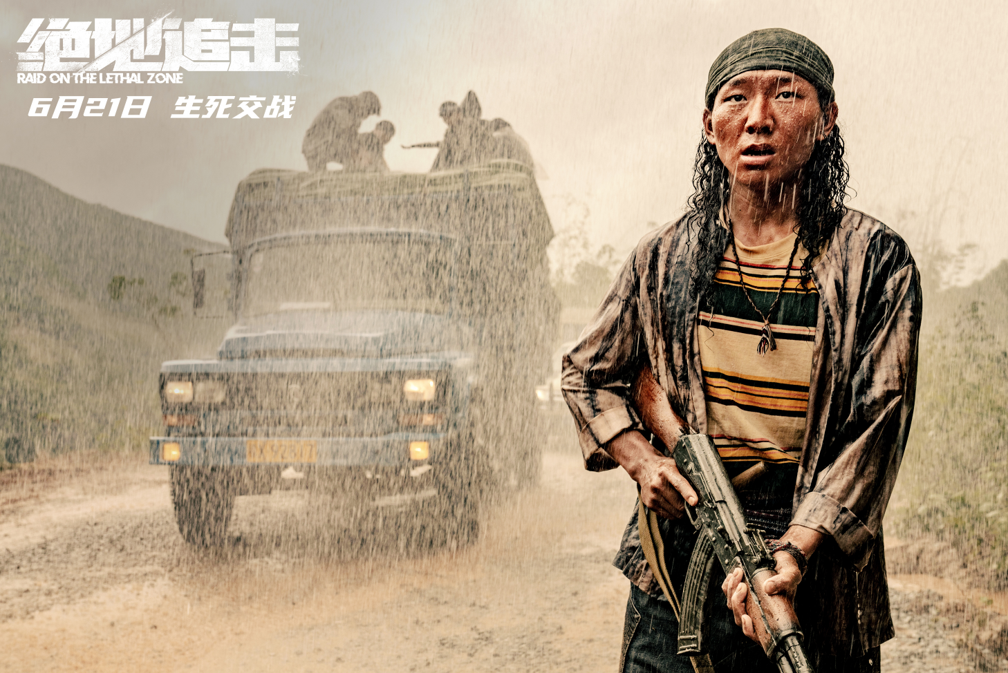 成本2亿,预测票房端午档垫底,《澳门风云》的债周润发还完了吗