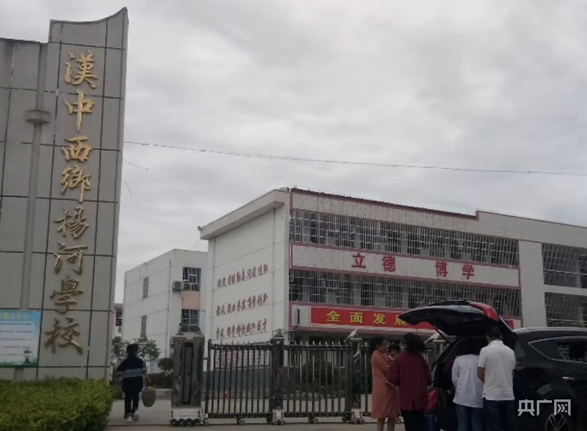 汉中市杨河学校新校区图片