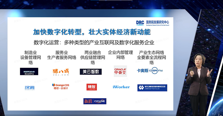 弘玑cyclone 2022产品发布会圆满落幕