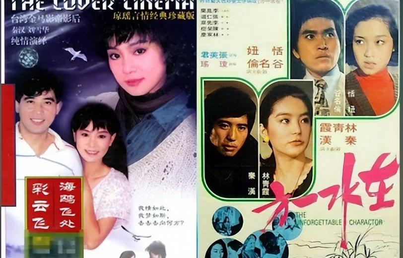 邢李10拿下林青霞,秦汉输在哪儿?