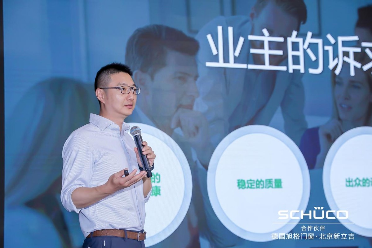 德国旭格门窗新旗舰展厅落户北五环居然之家 树立门窗高端消费新标杆