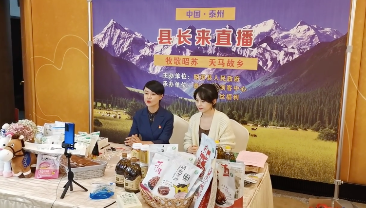 策马扬鞭,身穿汉服,女县长们这样为家乡代言