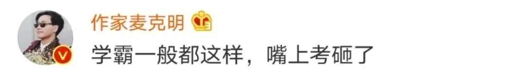 热点|645分！那位约记者明年还来考场外采访自己的男生，“食言”了