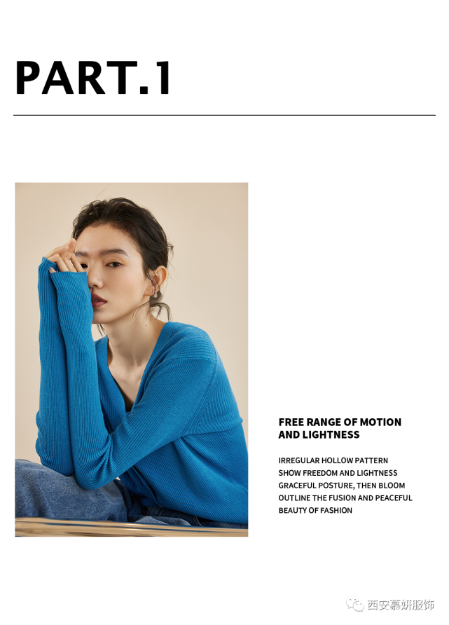 安素尚 新城控股集团渭南吾悦广场店,诚邀您邂逅秋天!