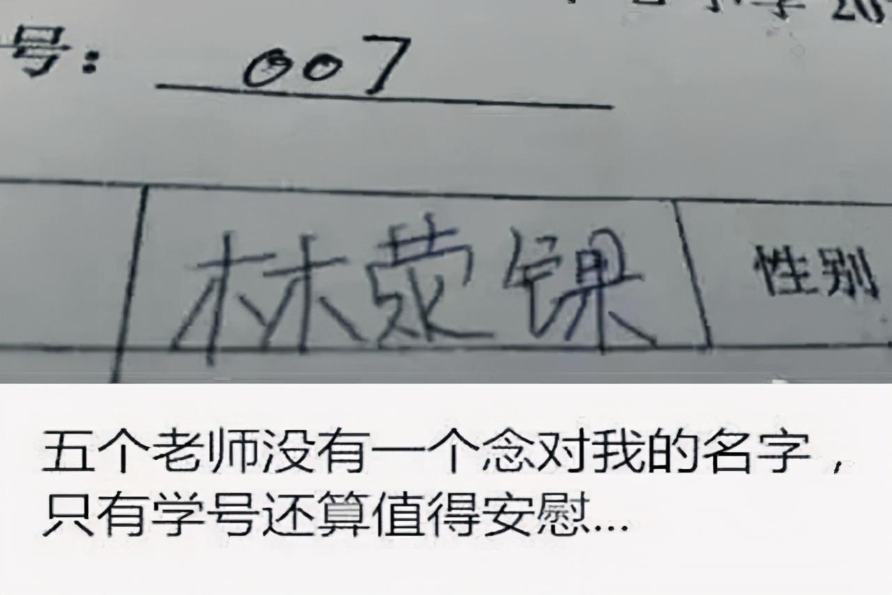 姓錢爸爸喜得一子給娃取名錢懷,護士誤將名字打錯,寶媽不怒反笑