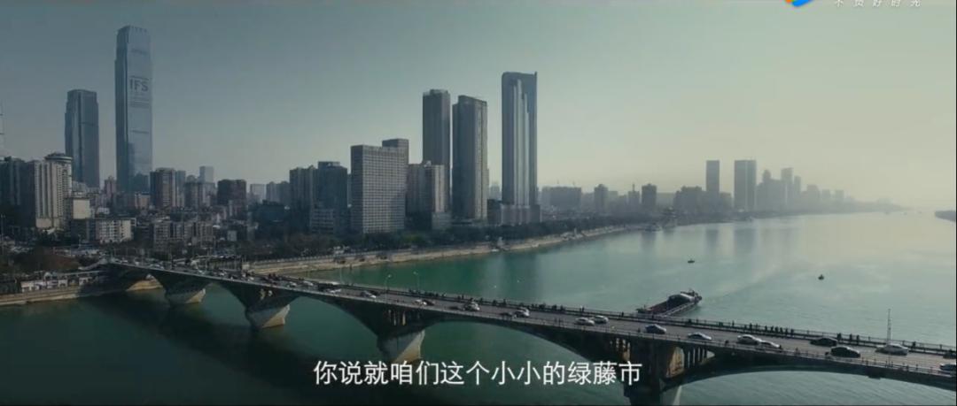 沉浸式追剧的绿藤市民,打卡扫黑风暴拍摄地,怎么能少了你?