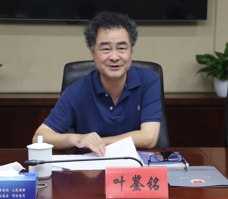 叶鉴铭带队赴市司法局开展专项民主监督调研