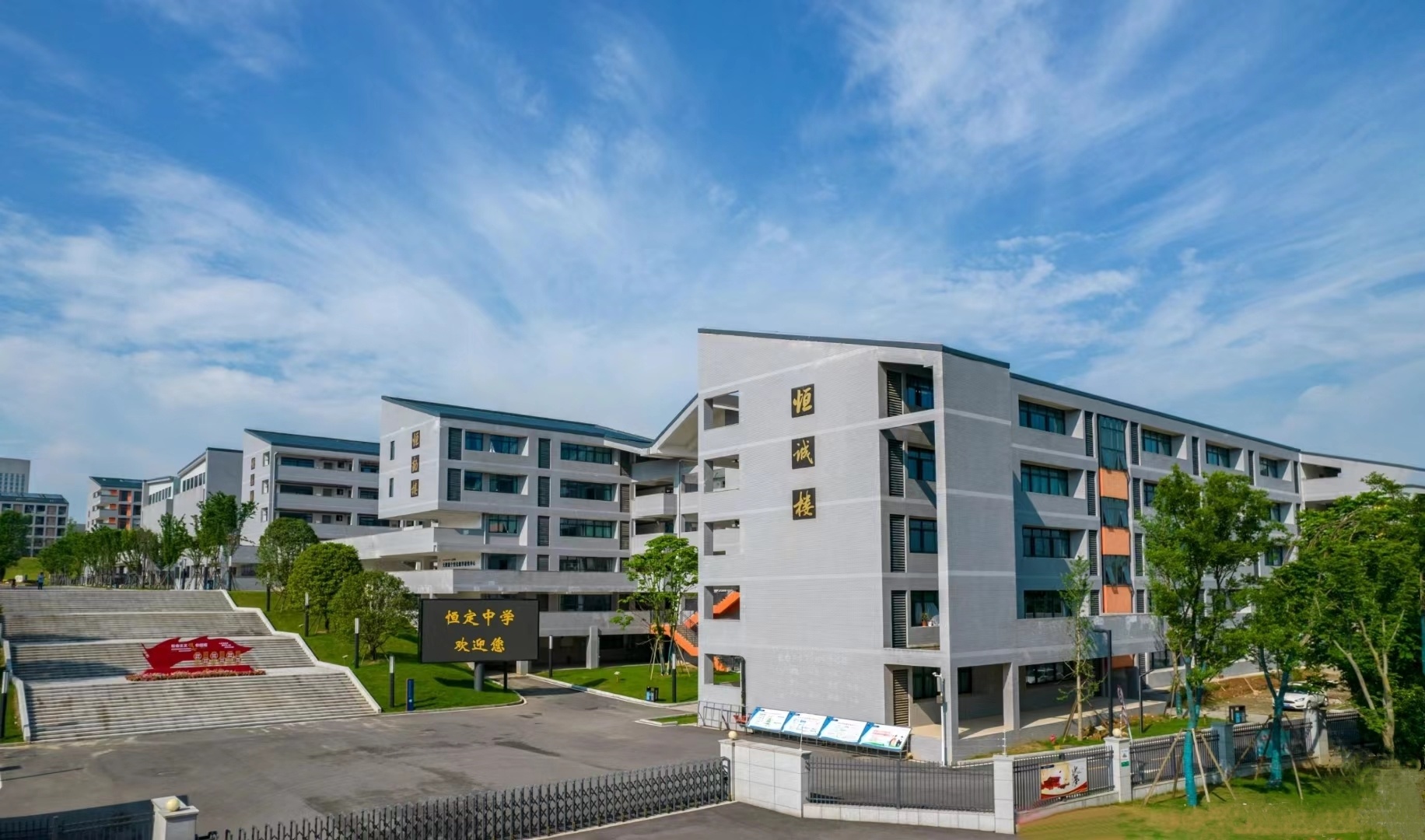 恒定中学日语复读怎么样?日语复读需要做什么准备?