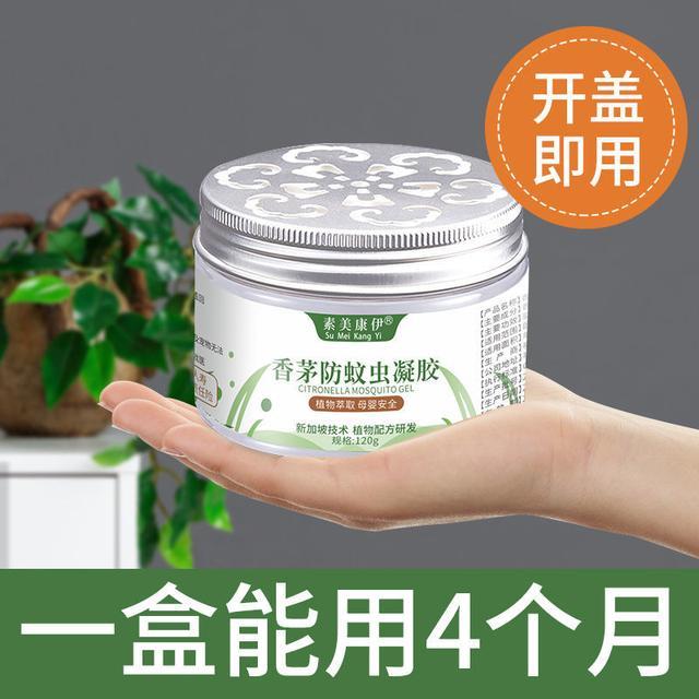 蚊子"最大的天敌",竟然不是蚊香?教你2招,蚊子"3分钟跑光光"