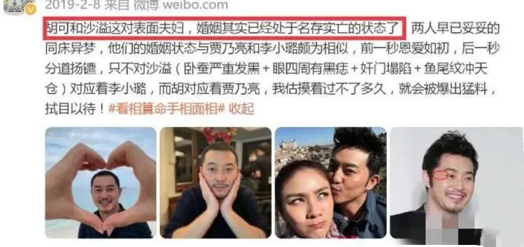 沙溢和胡可离婚了?上热搜!一家人其乐融融,晒全家出游照引热议