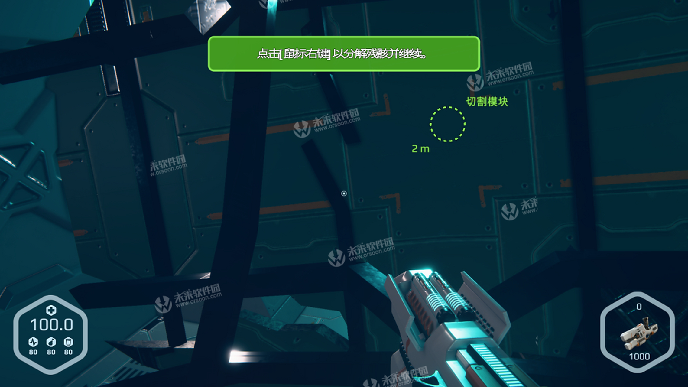 星球流浪者planet nomads for mac中文版