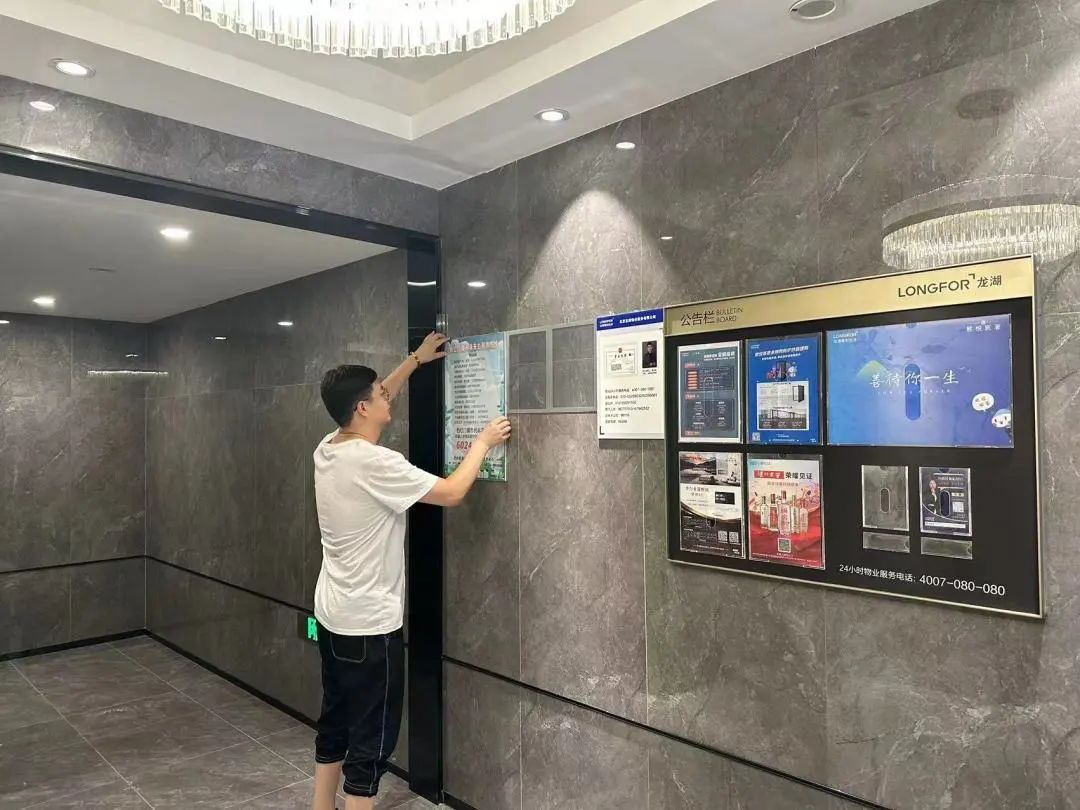 大兴区西红门镇全力推进接诉即办工作