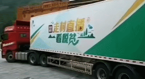 央视财经频道直播走村看脱贫(央视财经走村直播看脱贫客户端)