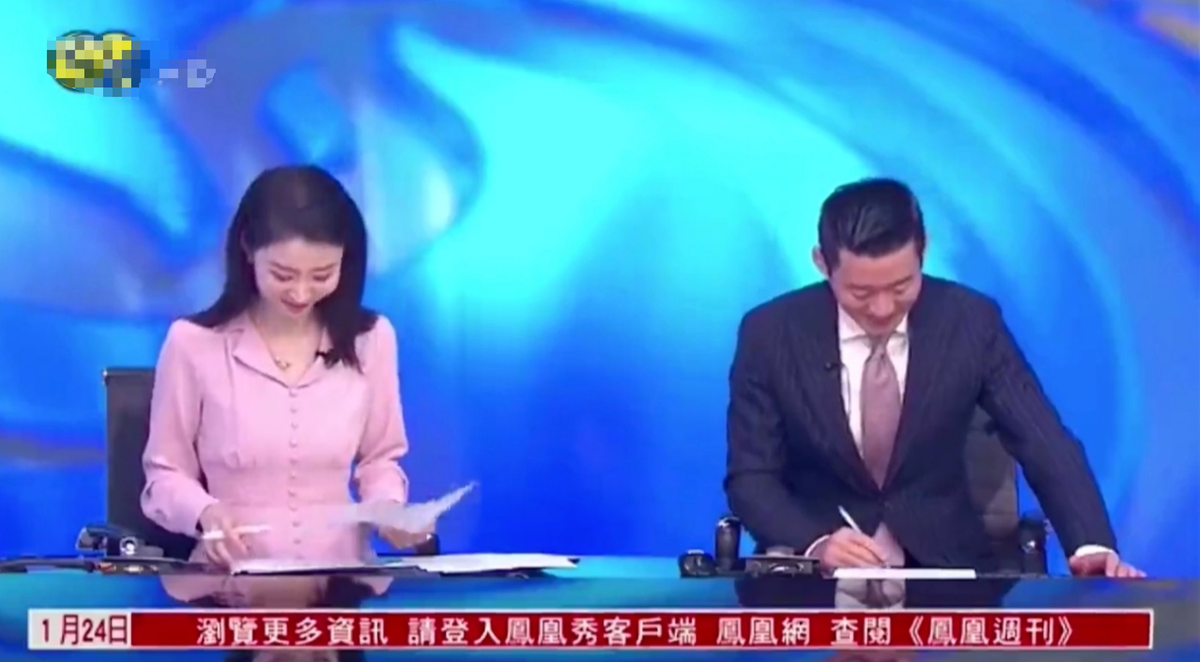 凤凰传媒新闻(凤凰传媒新闻最新消息)