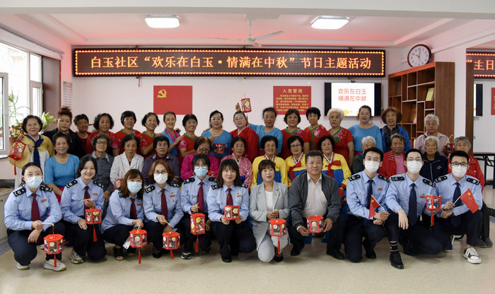 延吉市白玉社区开展"欢乐在白玉·情满在中秋"主题活动