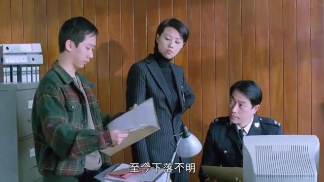 追凶20年 视频在线观看 爱奇艺搜索