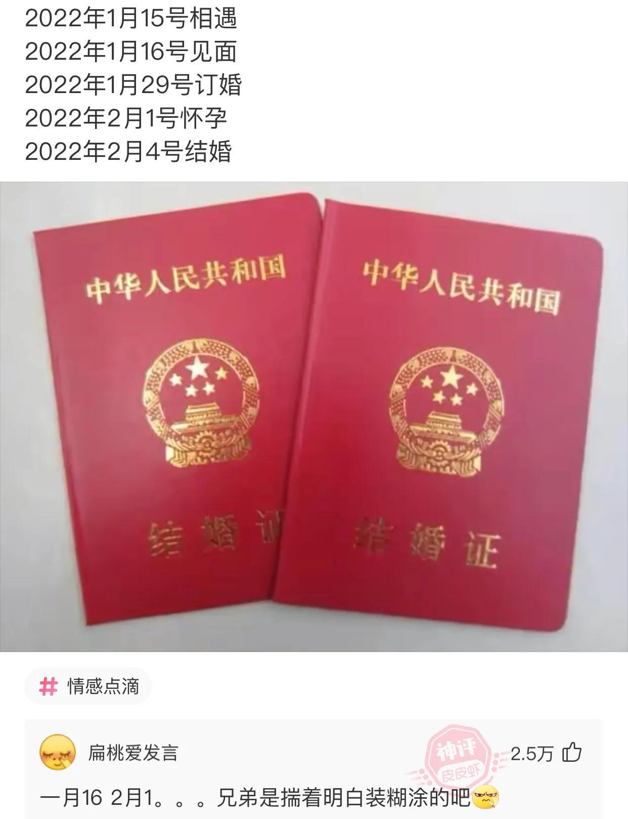 老实人证书图片图片