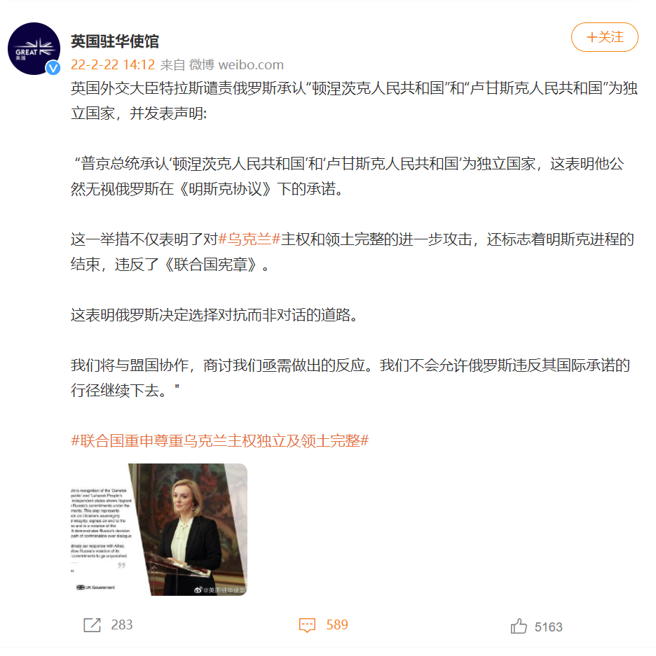俄罗斯大使馆微博(俄罗斯大使馆微博中国公司)