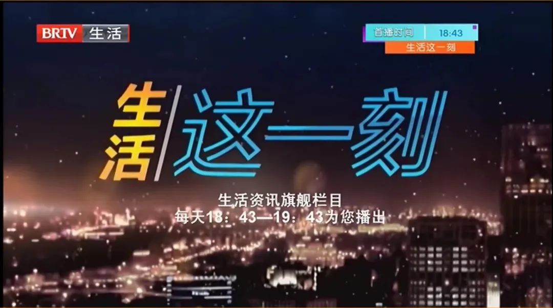 法眼关注|btv《生活这一刻》:二手车交易 消费者该如何维权?