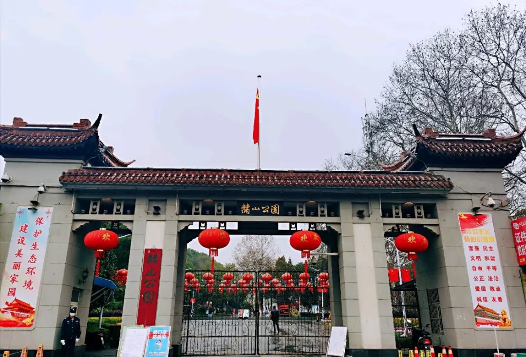 赭山动物园临时关闭,赭山公园仍正常开放