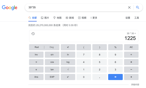高级搜索指令=高级搜索指令双引号的作用
