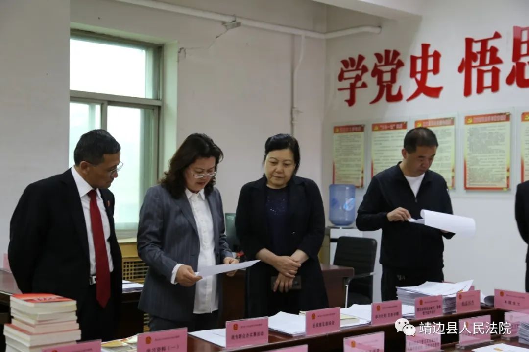 教育整顿进行时|县委书记贺湘如一行督查指导靖边法院政法队伍教育