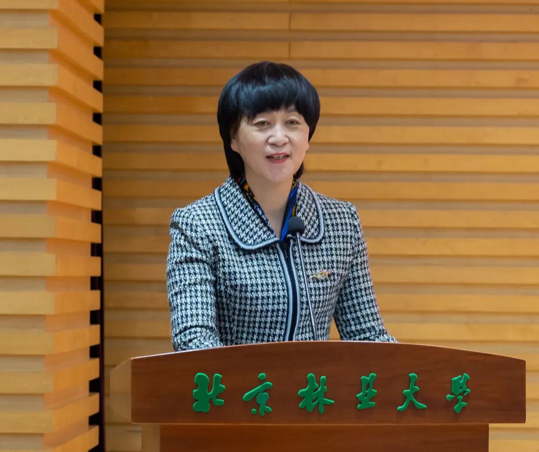 北京林业大学隆重召开校友会第二届会员代表大会暨第一届理事会换届