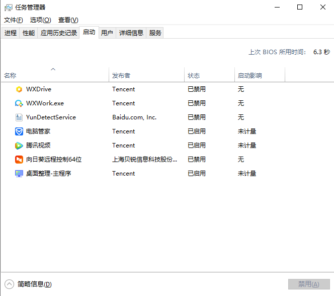 一些流氓软件怎么删除(流氓软件找不到也删不掉)