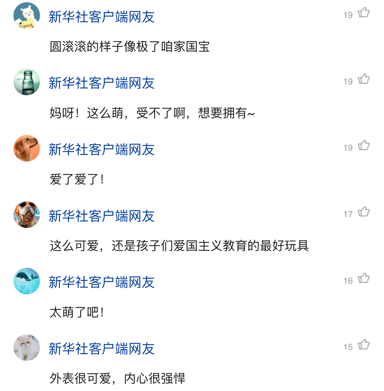 热点|兵哥哥绘制Q版中国战机，萌翻了！网友：外表可爱，内心强悍