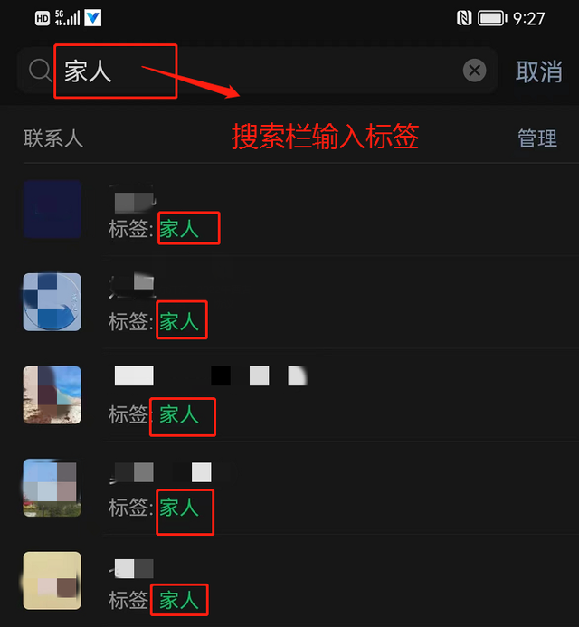 分组,你可以更方便地对不同类型的好友进行管理和查找,如家人,朋友